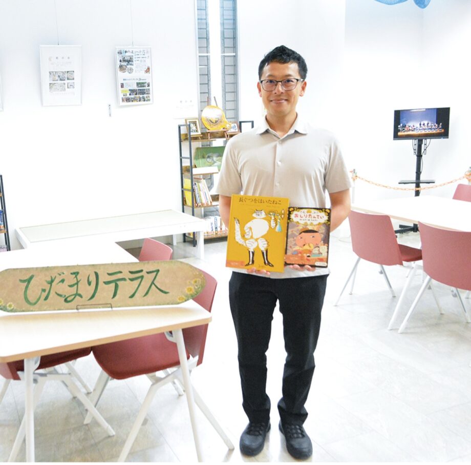 開成町民センター内に新空間「ひだまりテラス」が開設！本や展示でつながりを創出