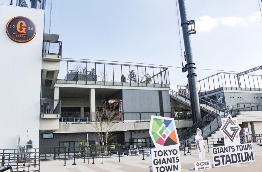 読売巨人軍2軍本拠地のジャイアンツタウンスタジアム(稲城市)で野球に関わる仕事を体験できるイベントを開催