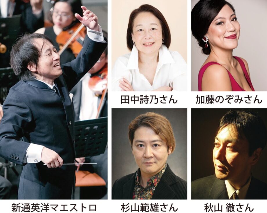 2027年1月24日開催　第35回丹沢音楽祭　オール秦野で「第九」　