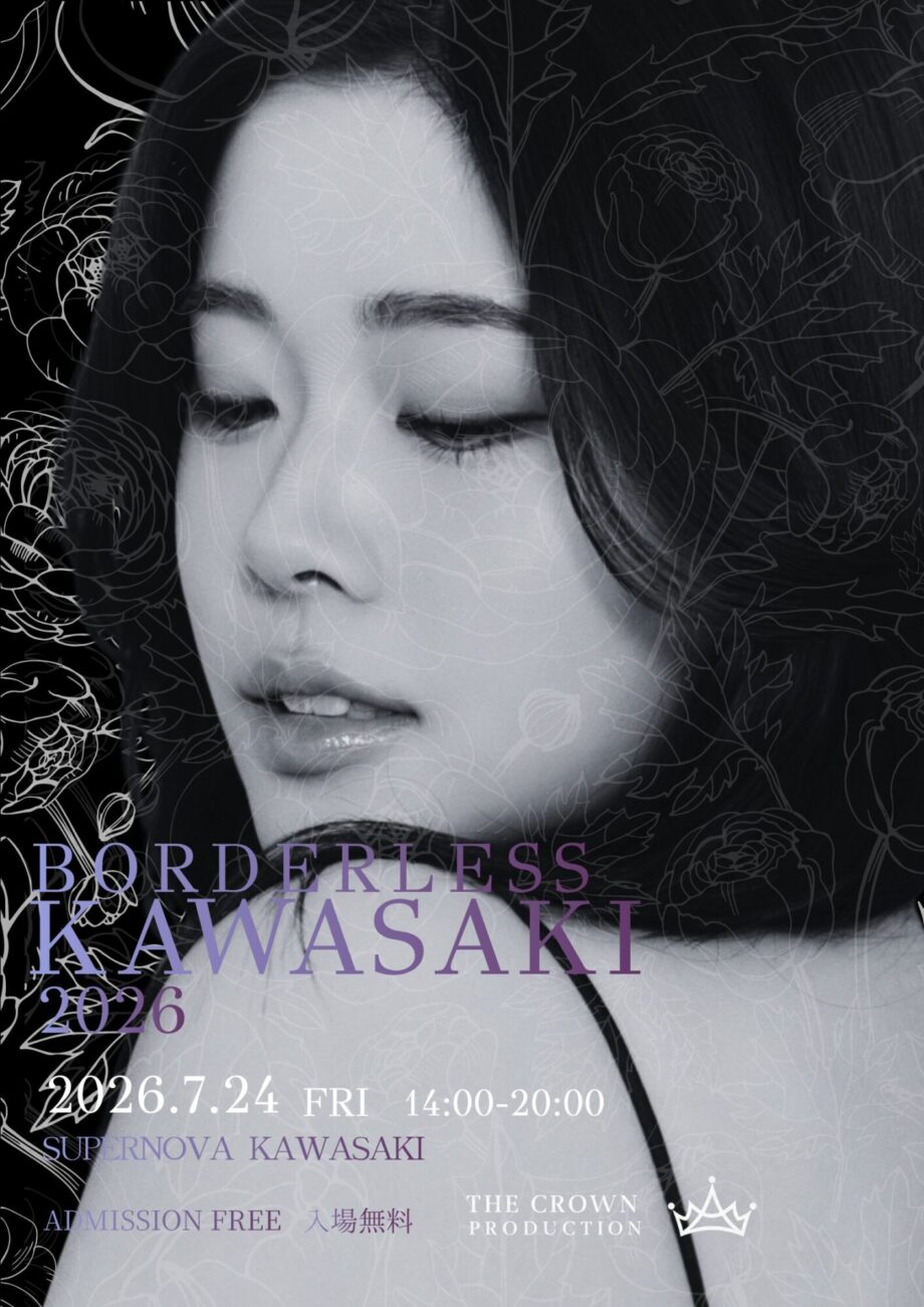 【川崎から世界へ】すべての壁を越える歌声を Rujie『Borderless Kawasaki』