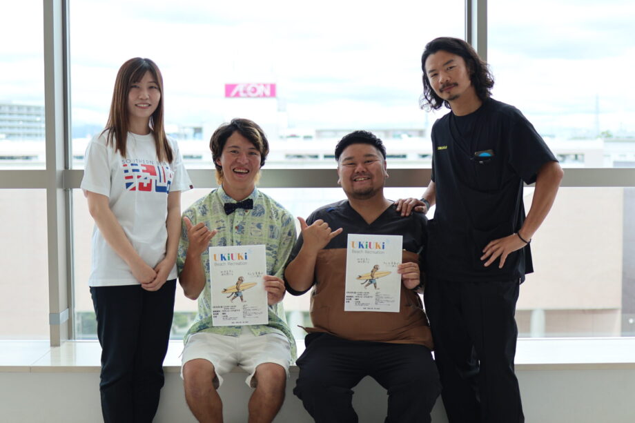 誰もがウキウキできる茅ヶ崎の海へ「UKi UKi Beach Recreation」が初開催