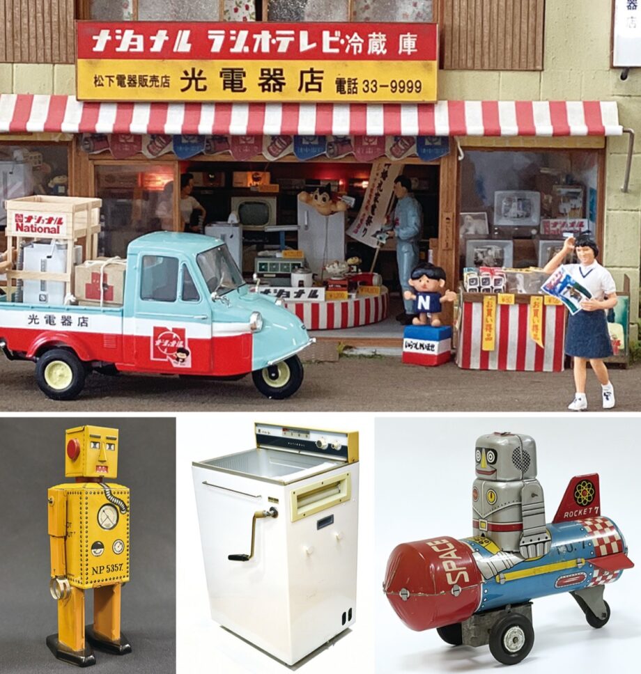 【横浜市都筑区】北原照久氏のコレクションとコラボで昭和回顧企画展開催中 2026年8月23日(日)まで@横浜市歴史博物館