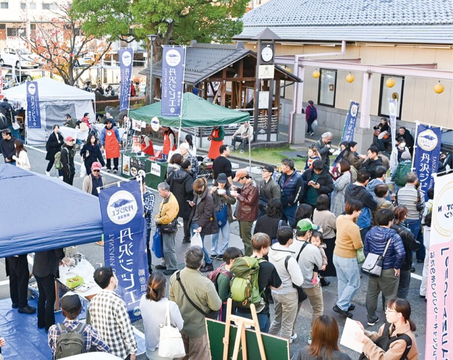 2026年7月12日「第2回鶴巻温泉ジビエマルシェ」弘法の里湯第1駐車場(秦野市)