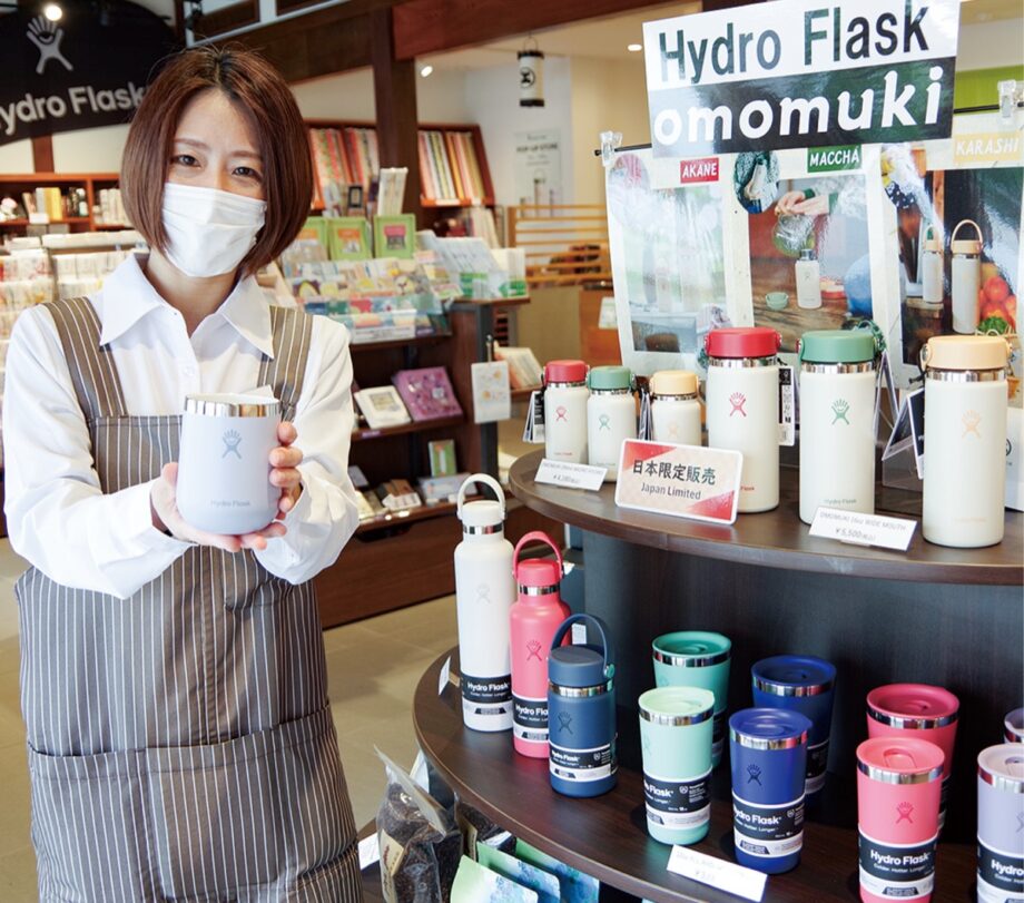 【小田原・江嶋】老舗で涼しく、ひと休み!人気ステンレスボトルの展示と日本茶の試飲を楽しんで