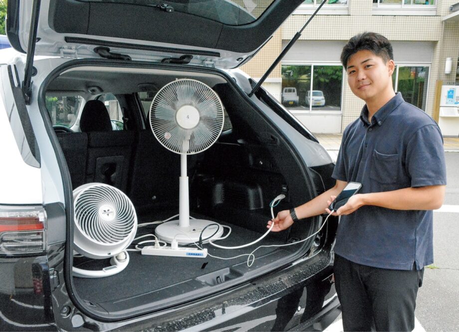 〈松田町寄地区〉住民を対象に電気自動車などの購入費補助金制度を開始！災害時の電源確保を強化
