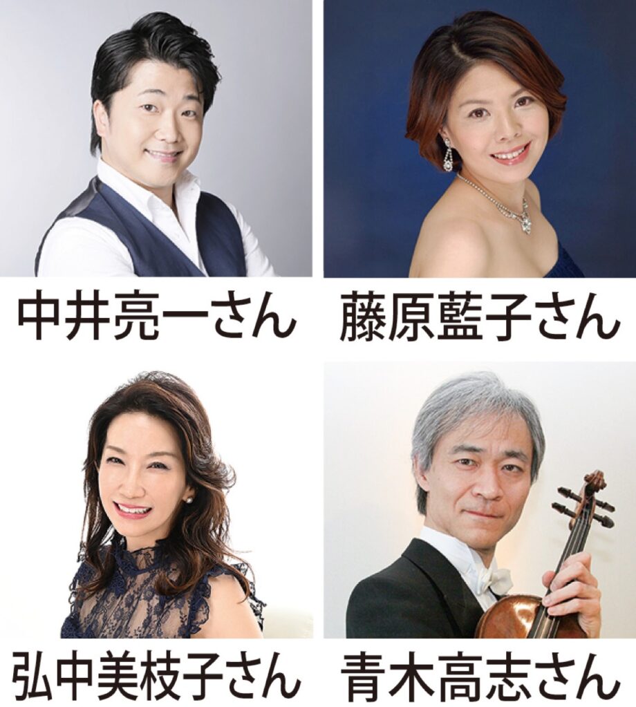 【2026年7月26日、8月4日開催】タウンニュースホールで夏の特別コンサート＠秦野市