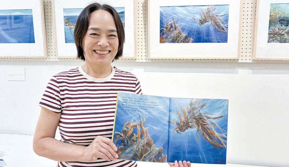 横須賀市 観音崎自然博物館”流れ藻の旅”を描いた絵本~海の美しさや楽しさを伝えたい~原画展2026年9月27日まで