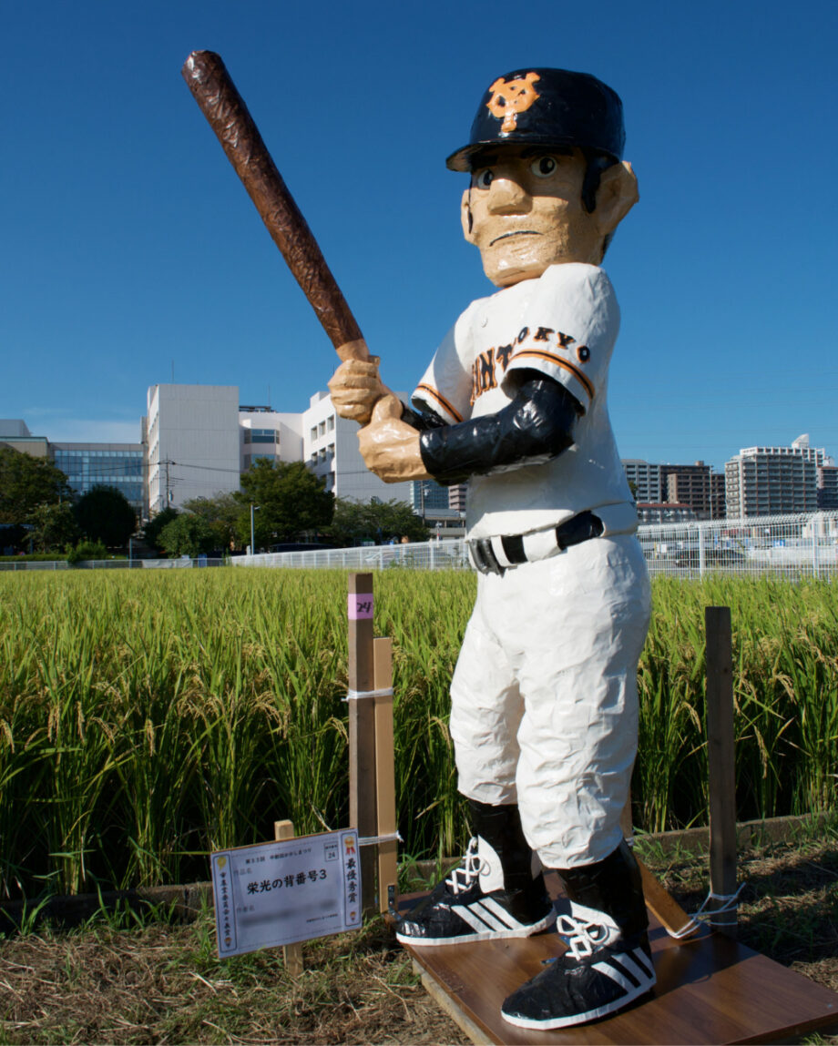 海老名市の秋の風物詩「中新田かかしまつり」の作品を募集〈2026年7月15日から〉