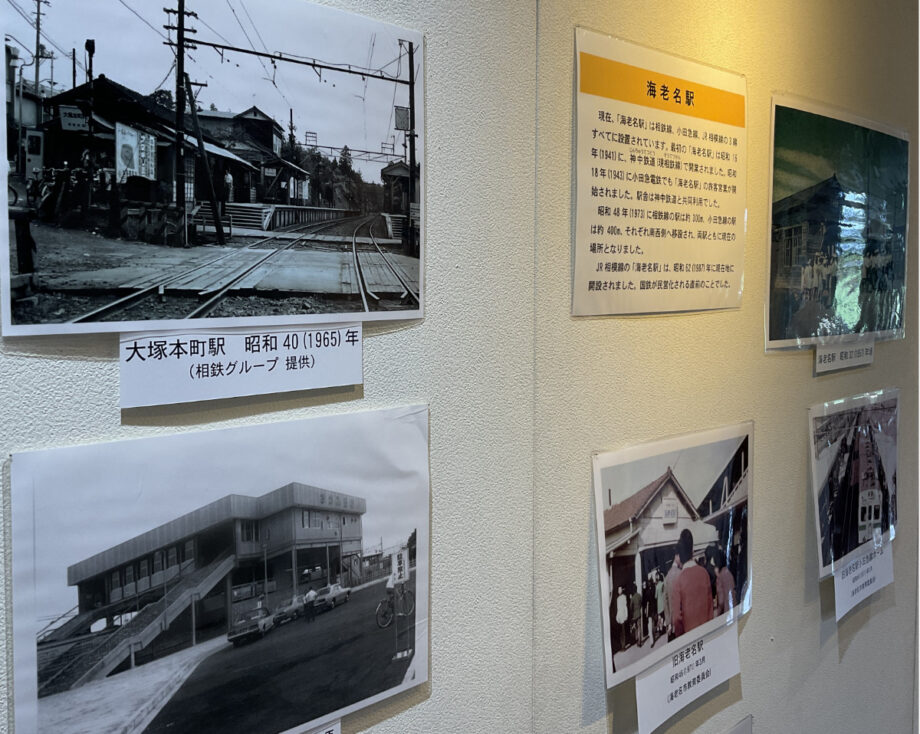 海老名市温故館で鉄道展 相鉄線開業100年記念〈2026年7月18日は鉄道模型体験も〉