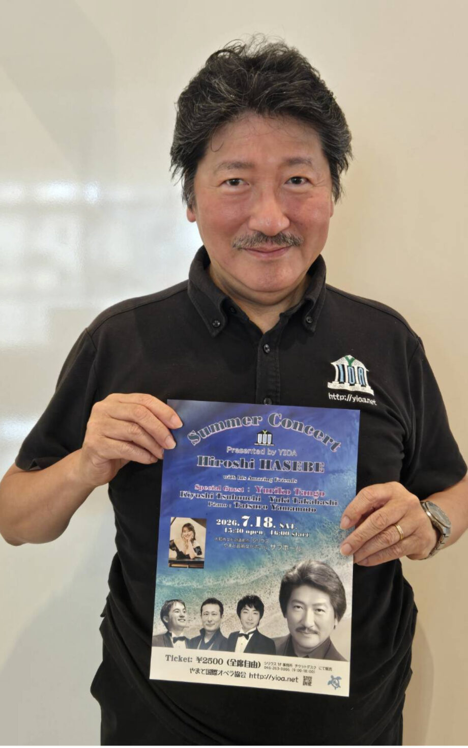 2026年7月18日大和市文化創造拠点シリウスで　オペラを身近に楽しむ　