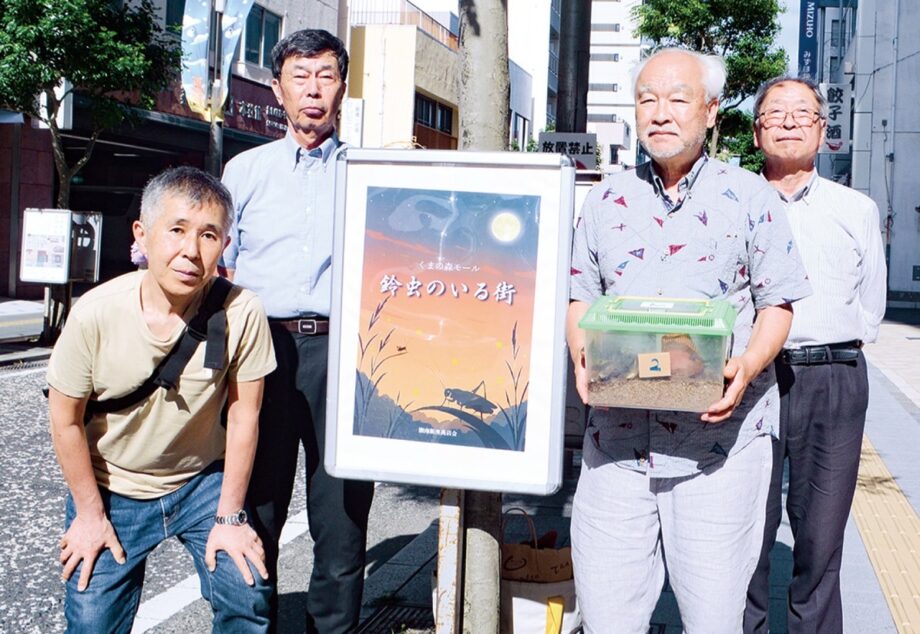辻堂駅南口の湘南銀座商店街で『スズムシ』の音色が響く