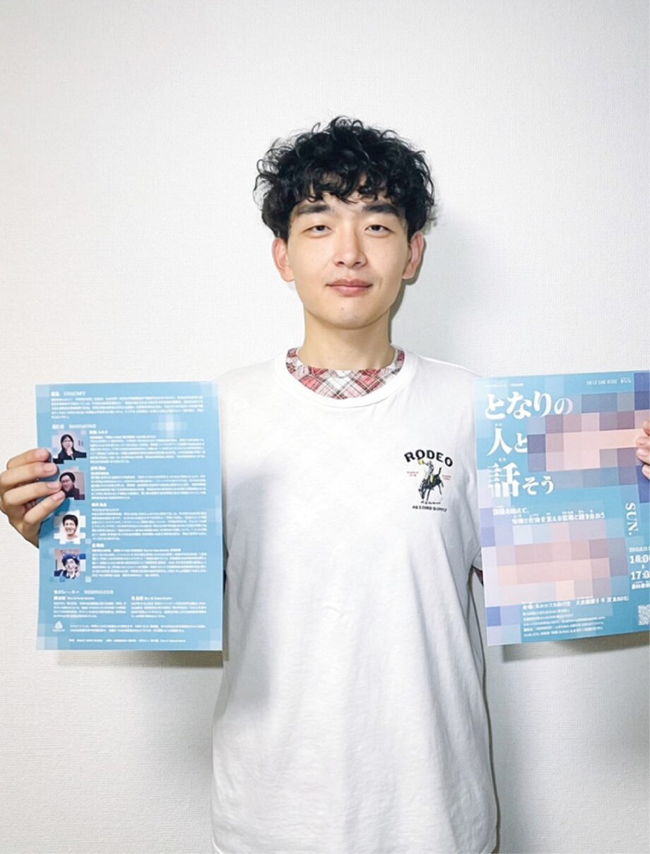 【2026年9月13日】カルッツかわさきで文化共生について考えるイベント~多様な視点で語る@川崎区