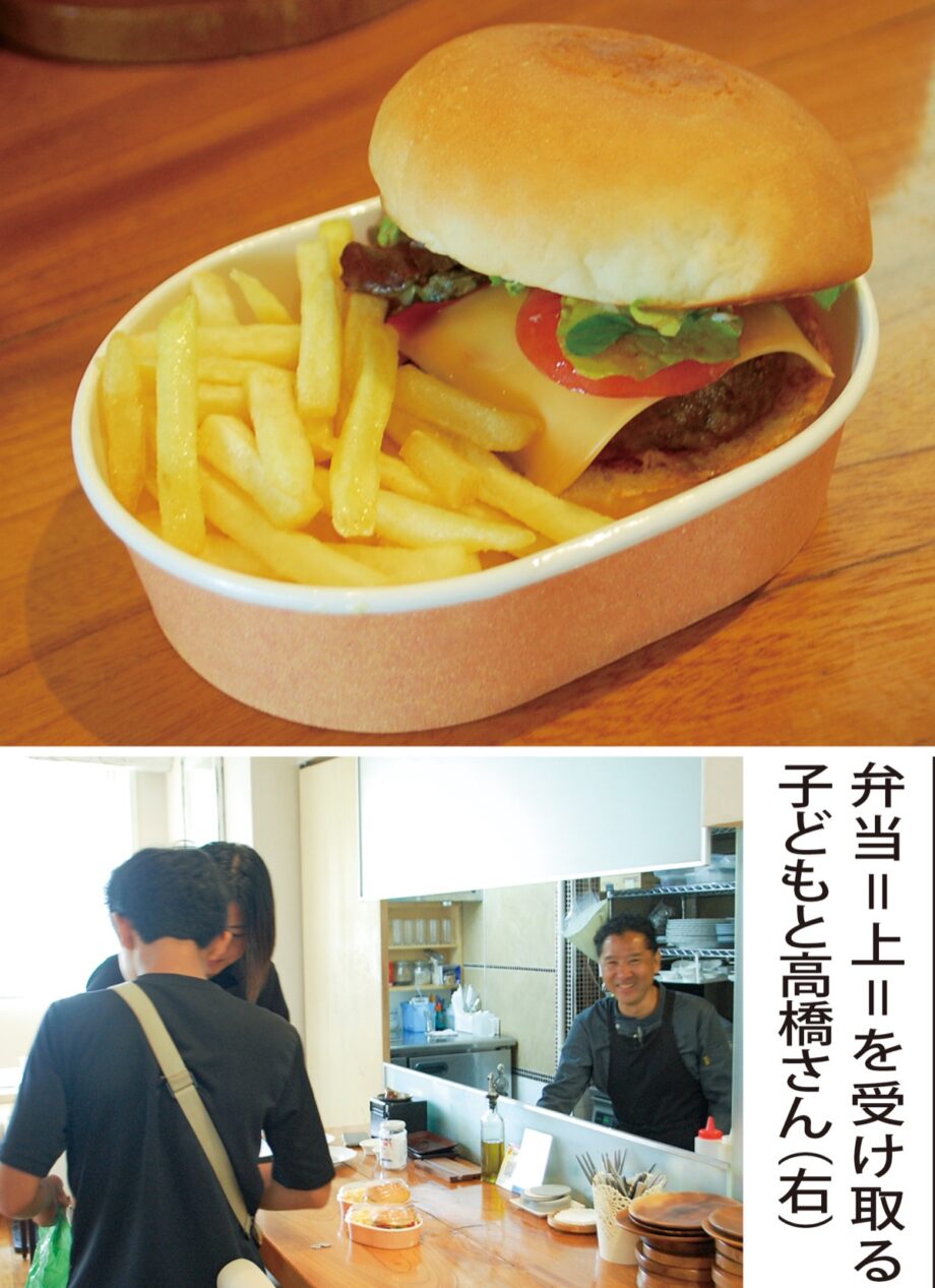 【要申込】<夏休みの子ども食で支援>藤沢市内17店で100円子ども弁当提供