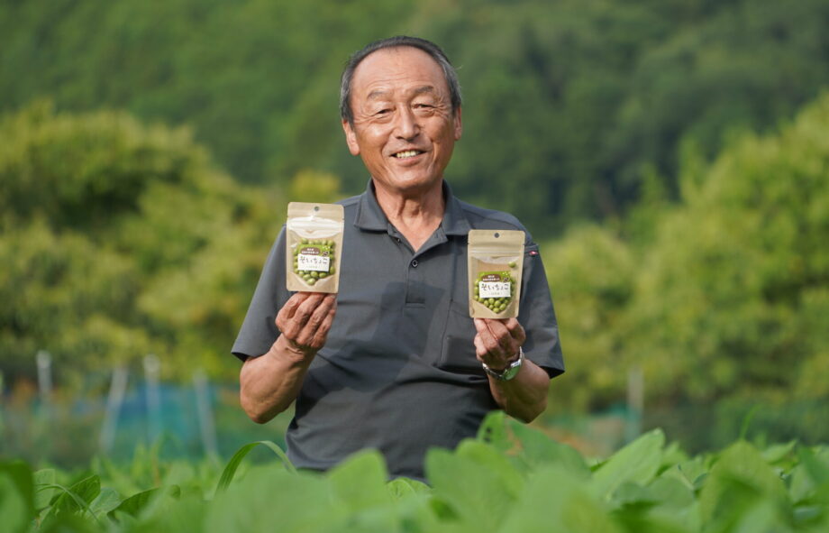 食べ始めたら止まらない！幻の大豆で作る相模原・津久井の新名物「そいちょこ」発売