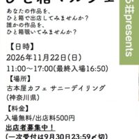 イメージ
