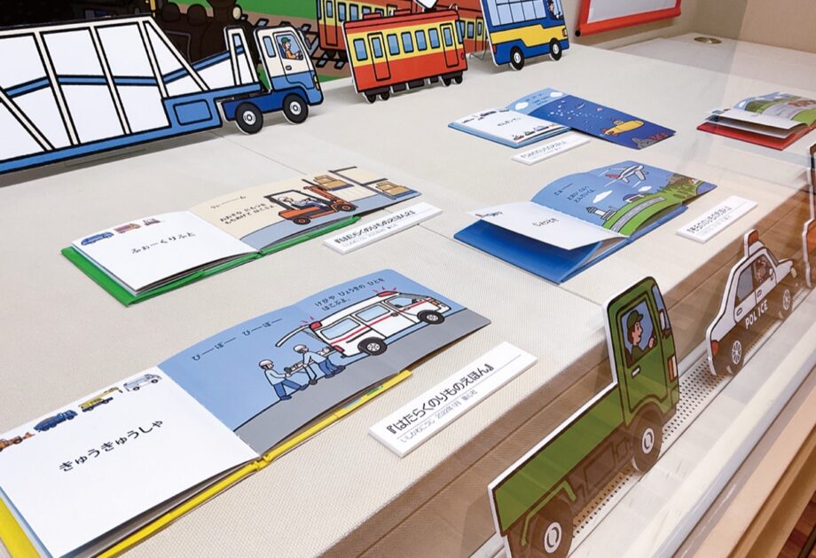 【観覧無料】「仕掛け絵本」の魅力　絵本作家いしかわこうじさんの企画展が9月27日まで＠町田市民文学館ことばらんど