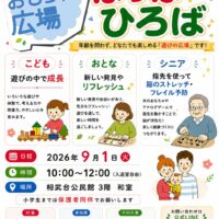 イメージ