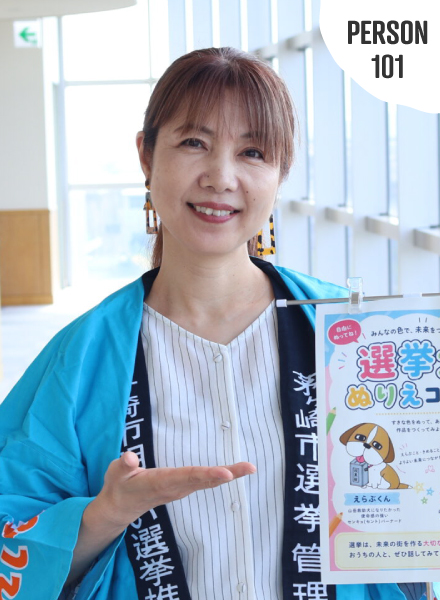 岩田さん