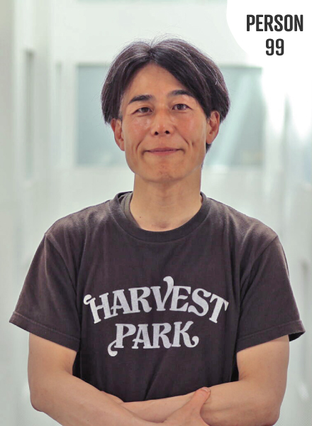 石塚さん