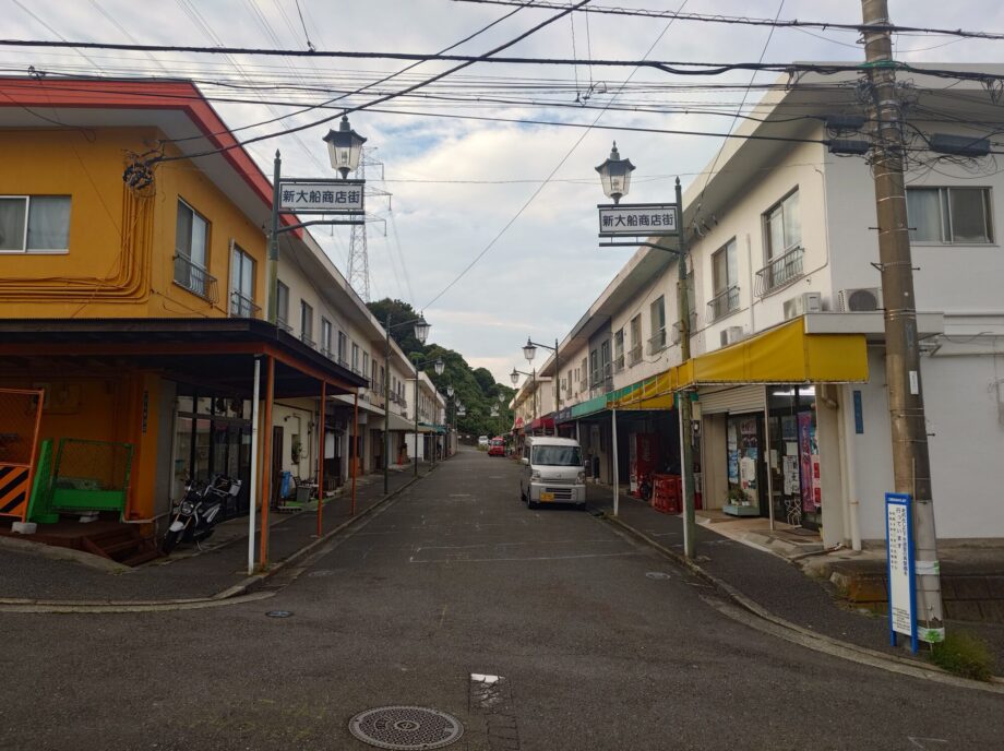 さかえの商店街探訪！Vol.9「新大船商店街の『これまで』と『これから』」