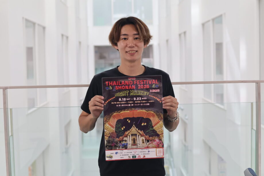 茅ヶ崎の夜がタイになる5日間。「タイランドフェスティバル湘南2026」を仕掛ける酒井康佑さん
