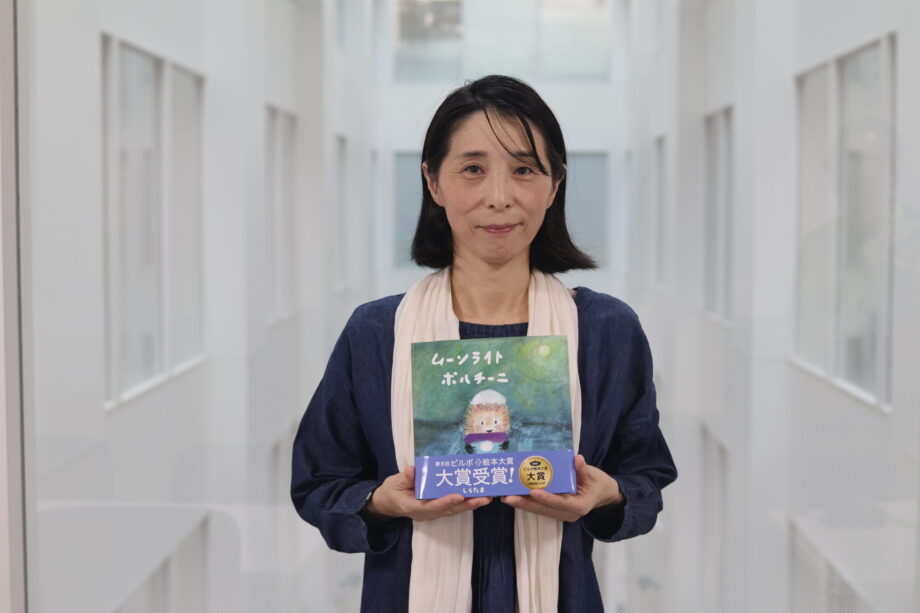 茅ヶ崎でつながった創作の道。絵本作家しらたまさんのこれまでとこれから