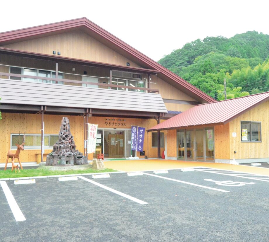 松田町「やどりきテラス」が道の駅に登録　11月14日にオープニング式典
