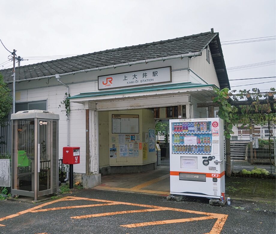 ＪＲ御殿場線「上大井駅」の駅舎改修工事、事業者選定の遅れで着工は来年１月以降に