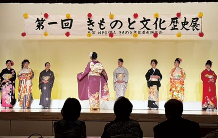 【2026年10月4日】川崎市・中原市民館で「きものと文化歴史展」着物の文化歴史を学ぶ@中原区