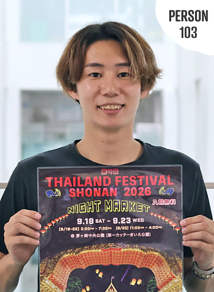 酒井康佑さん