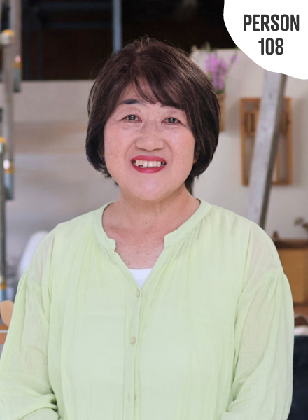 山下純子さん