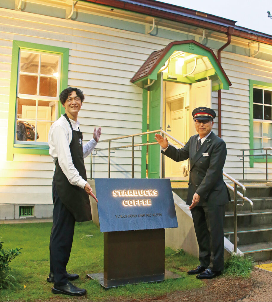 <待望の 新スポット>海の公園にスターバックスオープン!シーサイドラインに乗って「海の公園」へ行こう!