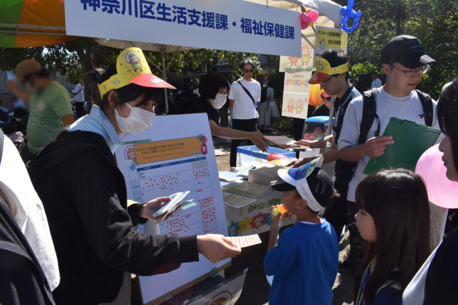 【取材レポートVol.19】「地域活動」どんなことならできる?こどもも大人も「支え愛プラン」を知るきっかけに。神奈川区民まつり編