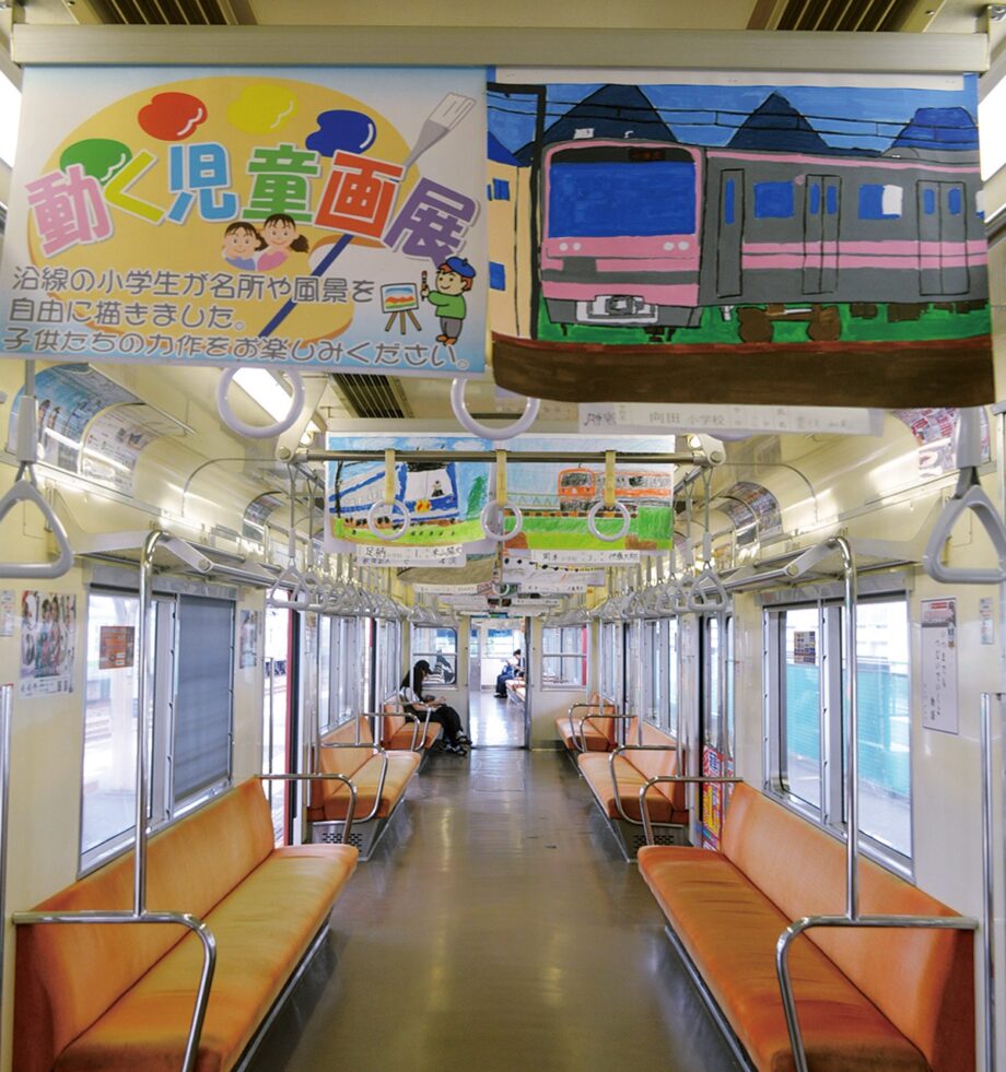 伊豆箱根鉄道大雄山線で「動く児童画展」電車が運行中〈10月18日(日)まで〉
