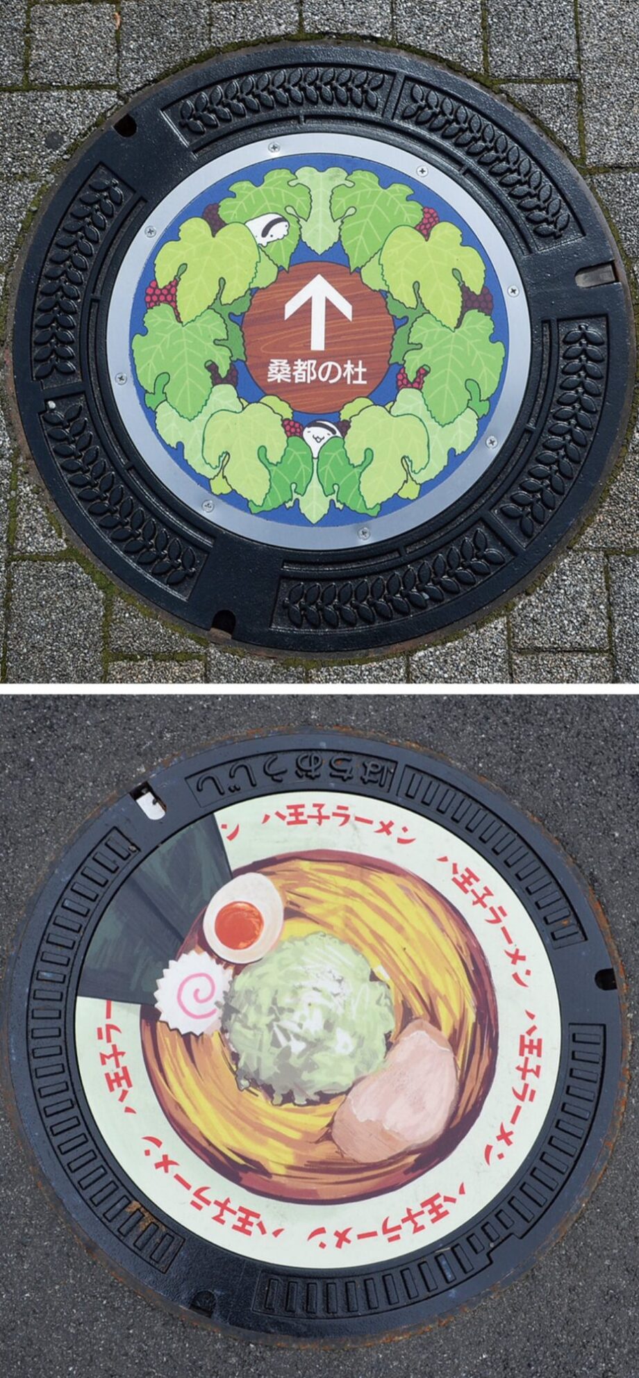 こんなところにラーメンが!! JR八王子駅南口・JR片倉駅から桑都の杜へ導く”デザインマンホール”が設置された