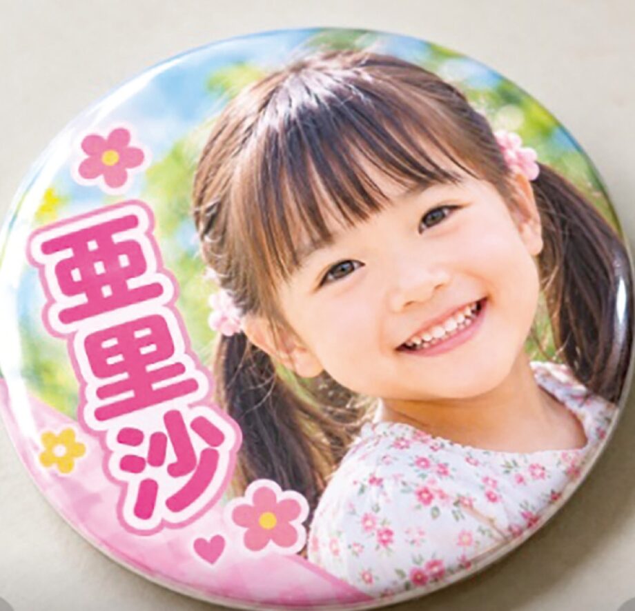 【横浜市青葉区】11月3日 国際交流ラウンジ主催～区民まつりでオリジナル缶バッジを作ろう～