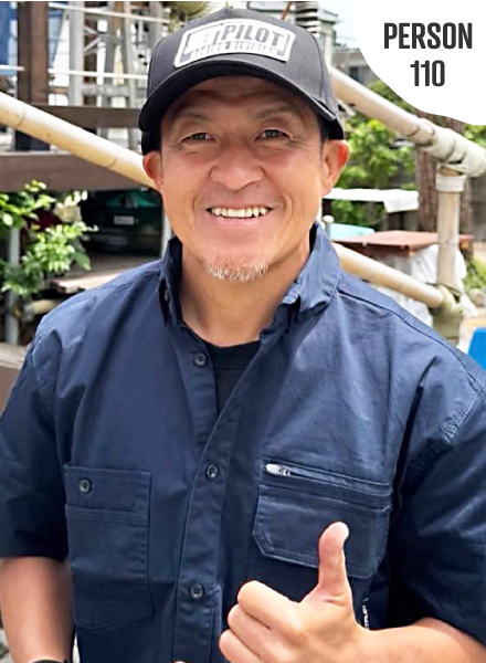 若松成樹さん